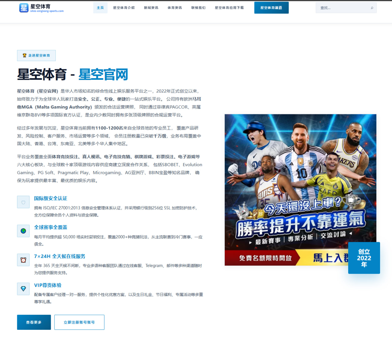 梅西续约迈阿密国际进入关键阶段合同年限引热议